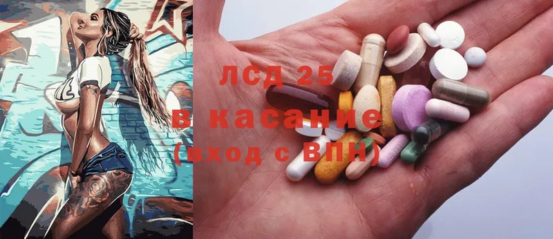 ЛСД экстази ecstasy  где можно купить   Урюпинск 