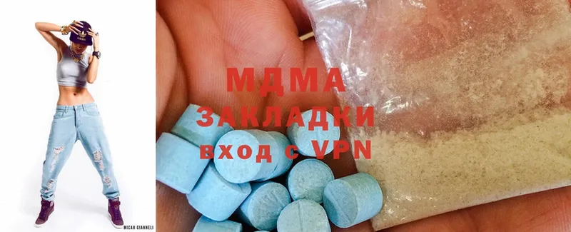 магазин продажи   Урюпинск  KRAKEN ссылка  MDMA Molly 