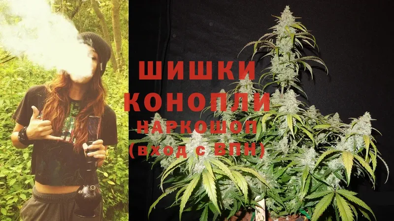 Бошки Шишки OG Kush  Урюпинск 